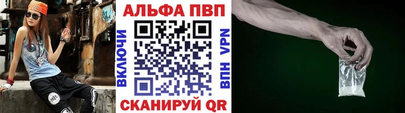 Купить закладки  Каменка  APVP СК 