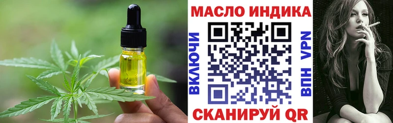 Купить где Каменка Еда ТГК марихуана