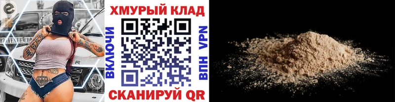 Купить где  Каменка  Героин герыч 