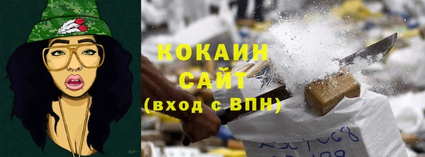 каннабис Богородицк