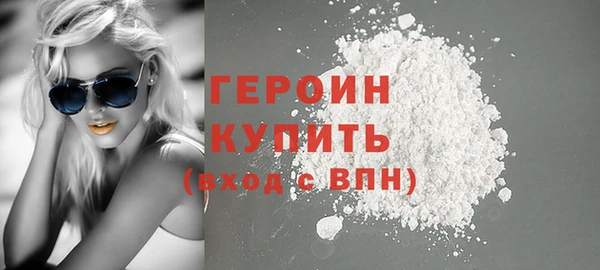 мефедрон VHQ Богданович