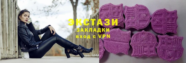 мефедрон VHQ Богданович