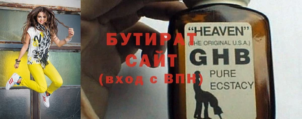 мефедрон VHQ Богданович
