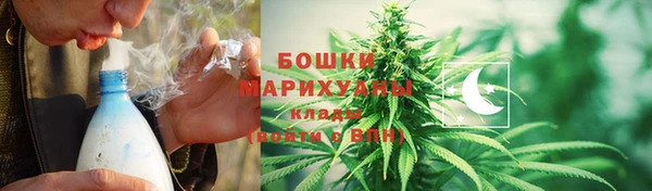 мефедрон VHQ Богданович