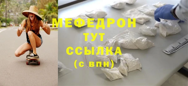 круглые Богородск