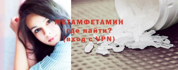 мефедрон VHQ Богданович