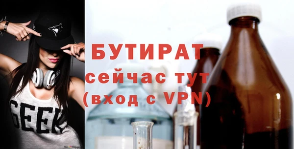 круглые Богородск