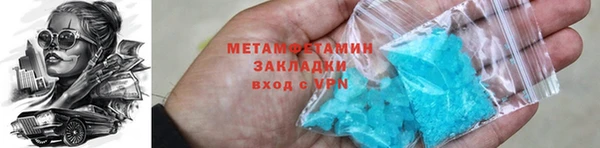 каннабис Богородицк