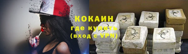 мефедрон VHQ Богданович