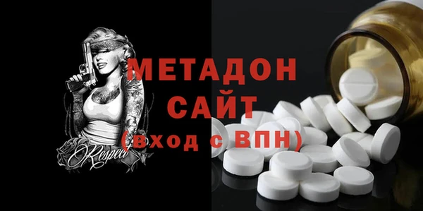 каннабис Богородицк