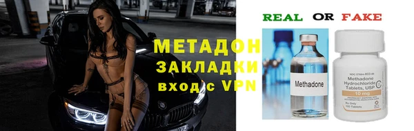 круглые Богородск