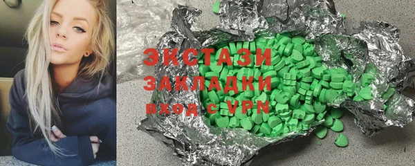 каннабис Богородицк