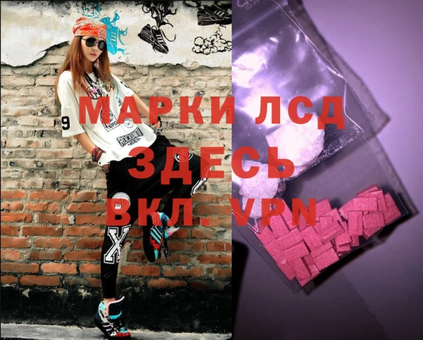 круглые Богородск