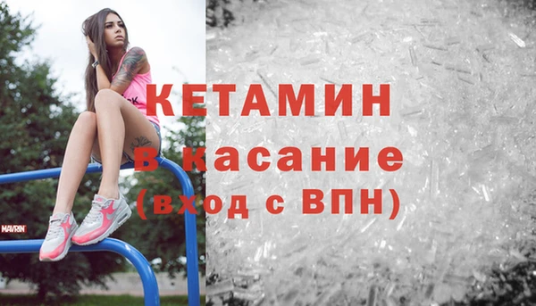 круглые Богородск