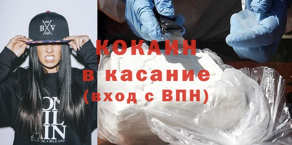 мефедрон VHQ Богданович