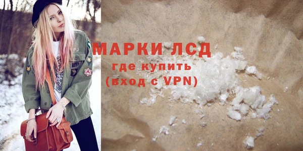 мефедрон VHQ Богданович