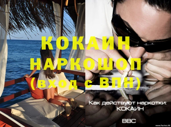 мефедрон VHQ Богданович