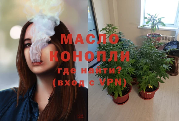 мефедрон VHQ Богданович