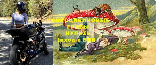 мефедрон VHQ Богданович
