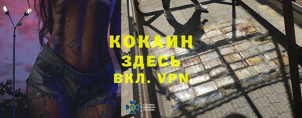 мефедрон VHQ Богданович
