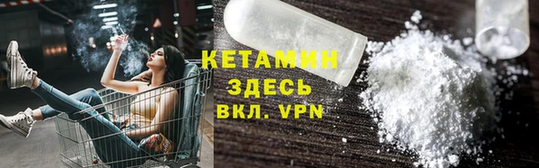 круглые Богородск