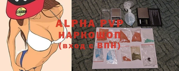 мефедрон VHQ Богданович