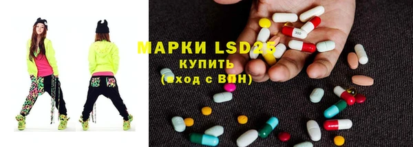 каннабис Богородицк