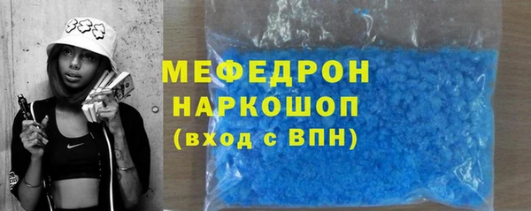 круглые Богородск