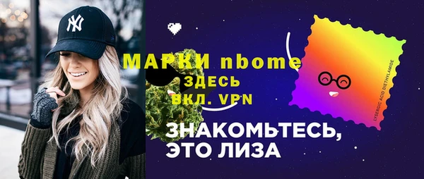 мефедрон VHQ Богданович