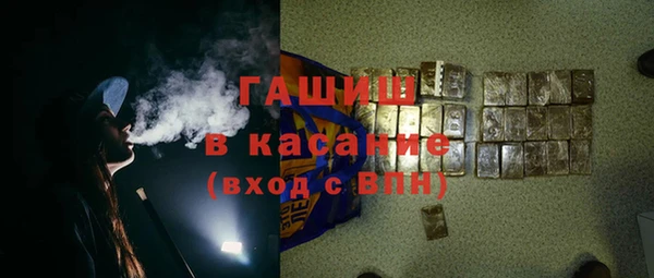 каннабис Богородицк