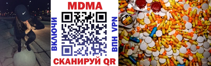 Купить Каменка MDMA VHQ