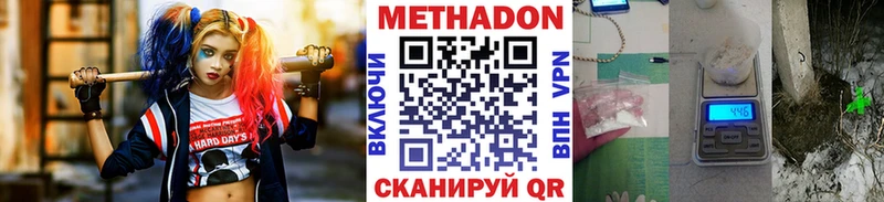 Купить закладки  Каменка  Метадон methadone 