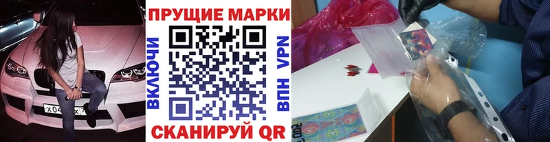 Марки NBOMe 1,5мг  Купить  Каменка 